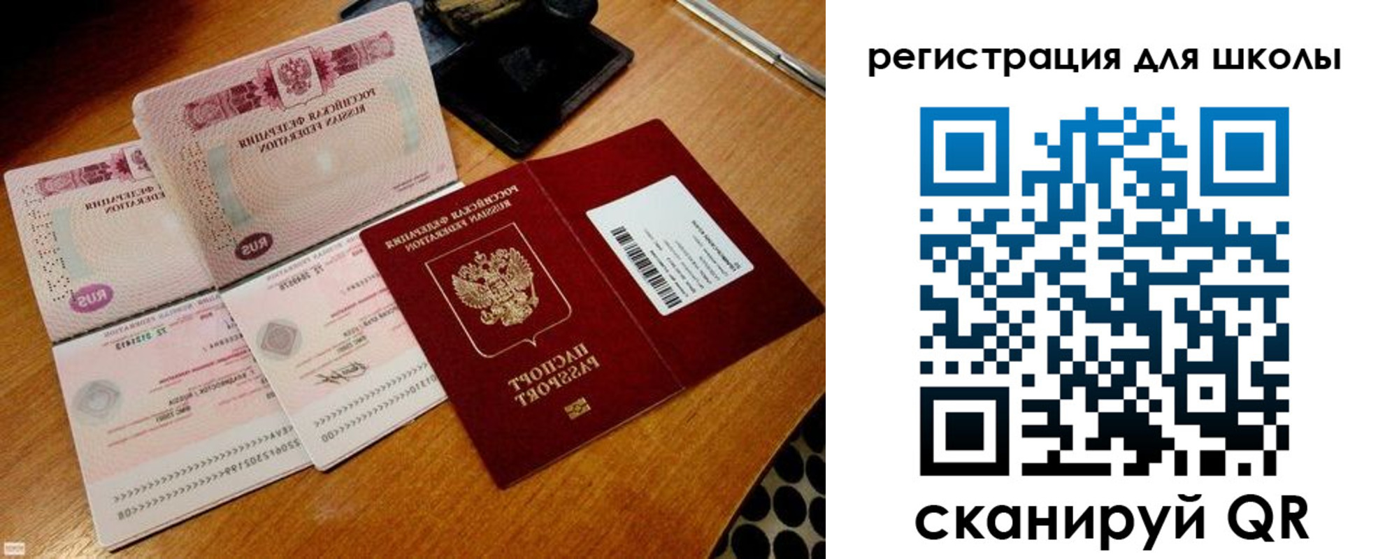 прописка законно в Советской Гавани