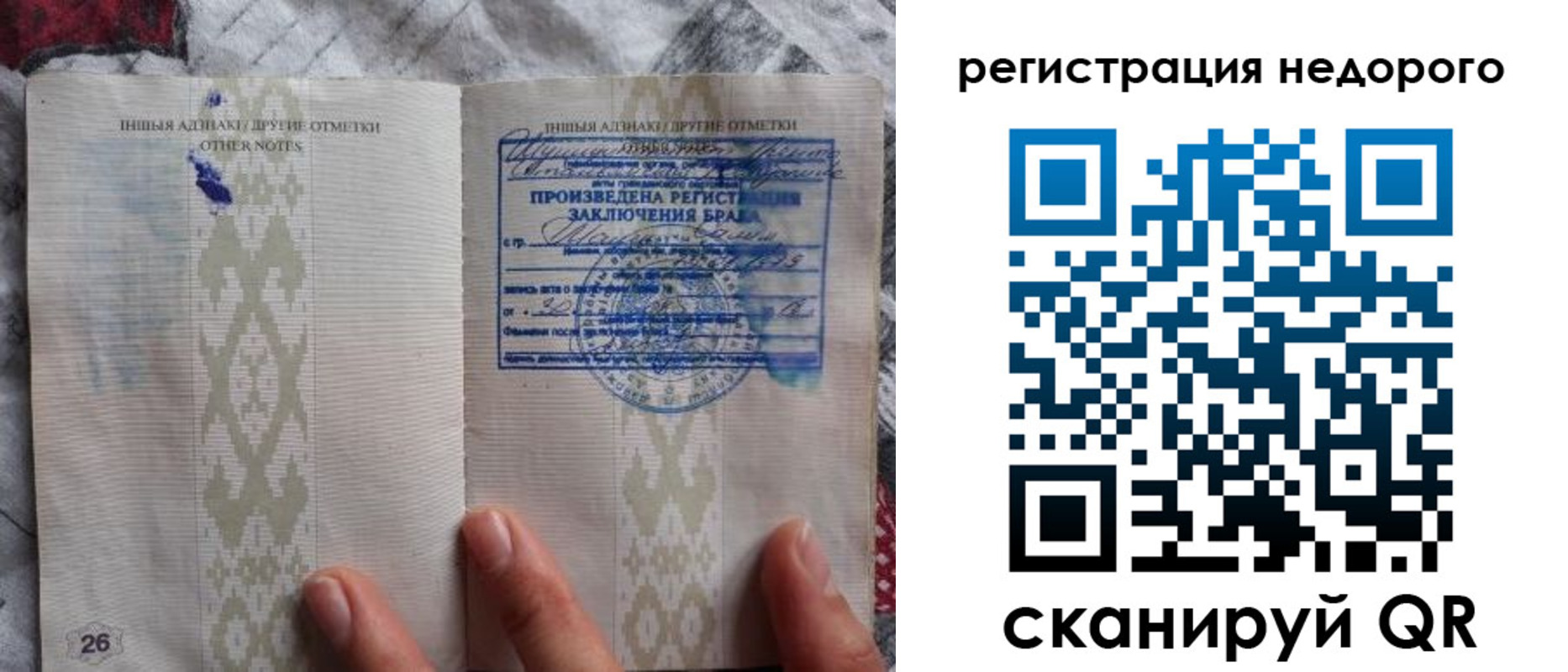 прописка в квартире в Советской Гавани